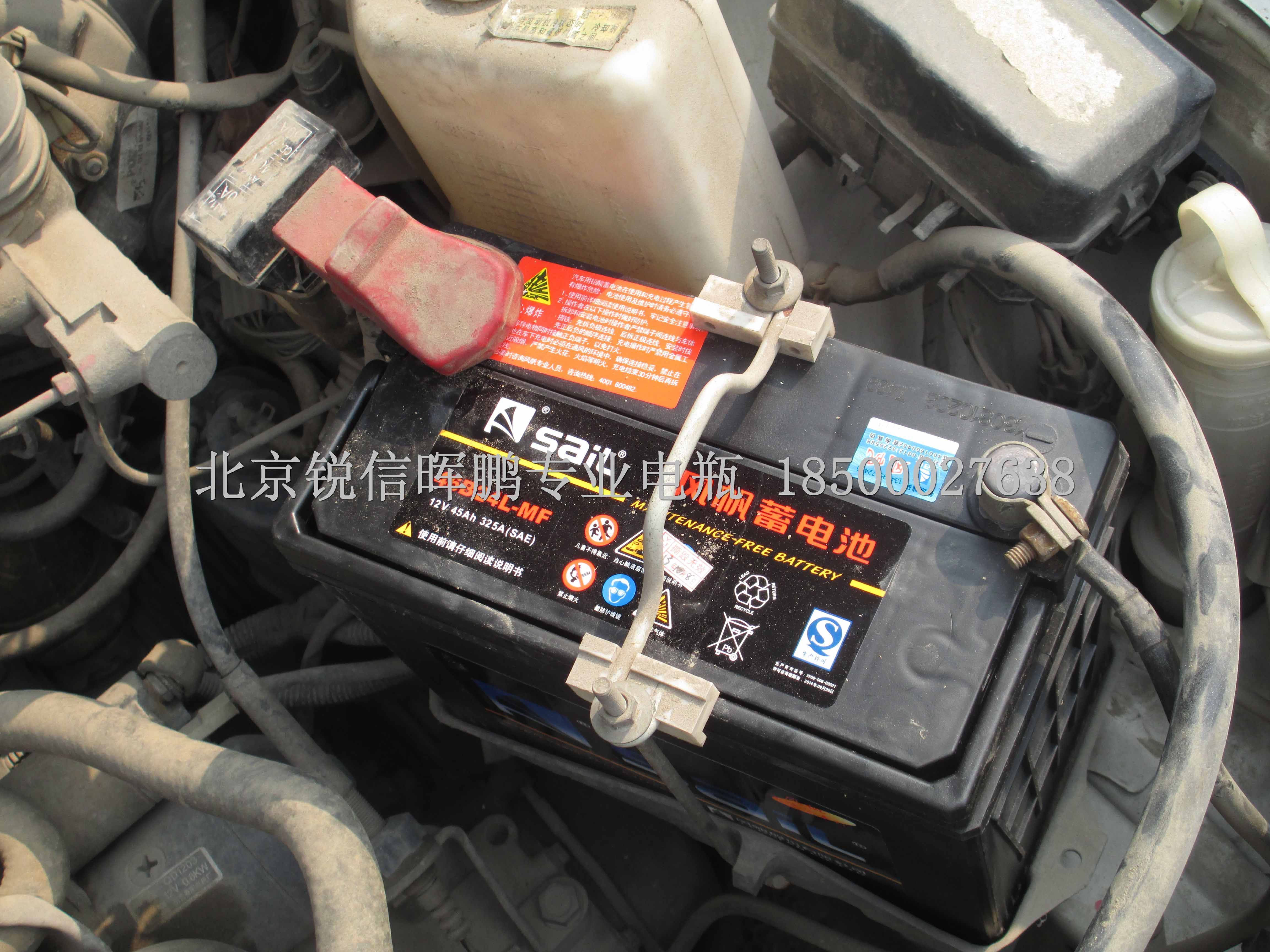 风帆蓄电池46b24lr适用于威志福瑞迪夏利瑞纳奔奔12v45ah汽车电瓶