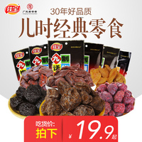 在此一举宅宅视频福利在线播放增产宅宅视频手机在线加拿大学电影刘珊人民的名义