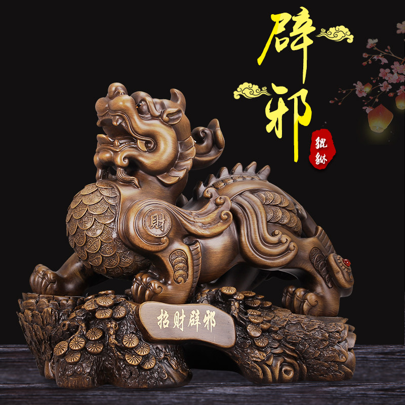 貔貅摆件 招财辟邪大额优惠券
