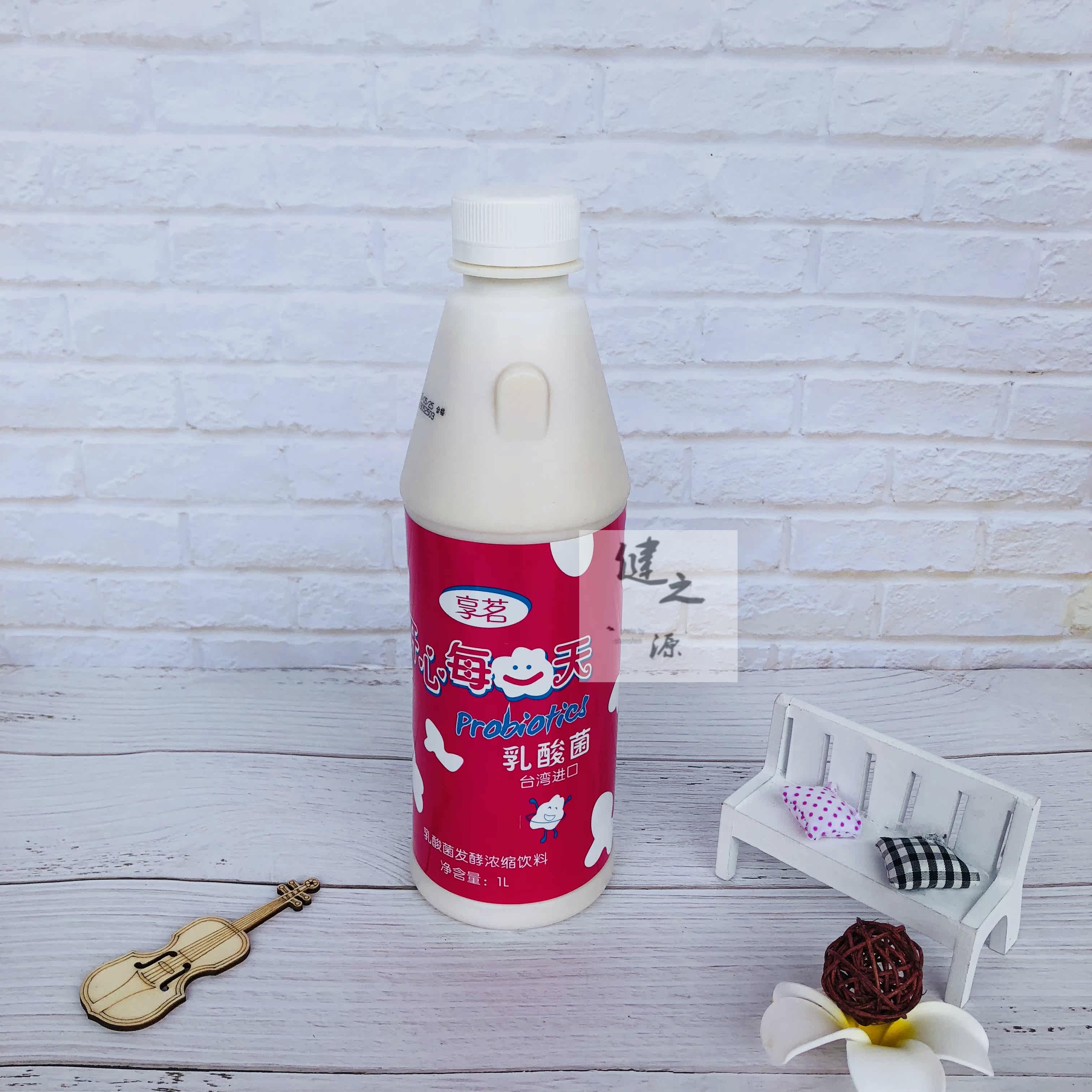 享茗优酪多乳酸菌发酵浓缩饮料奶茶店专用柠檬养乐多原料1l装包邮