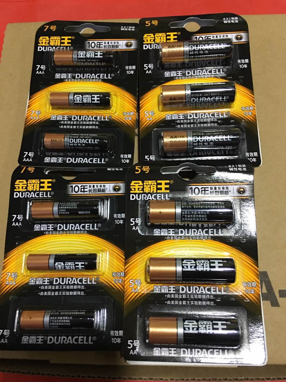 金霸王5号电池 5号碱性