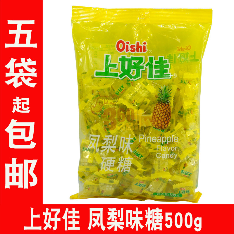 上好佳硬糖500g_上好佳凤梨味糖500g/袋菠萝味果糖硬糖婚庆喜糖过年