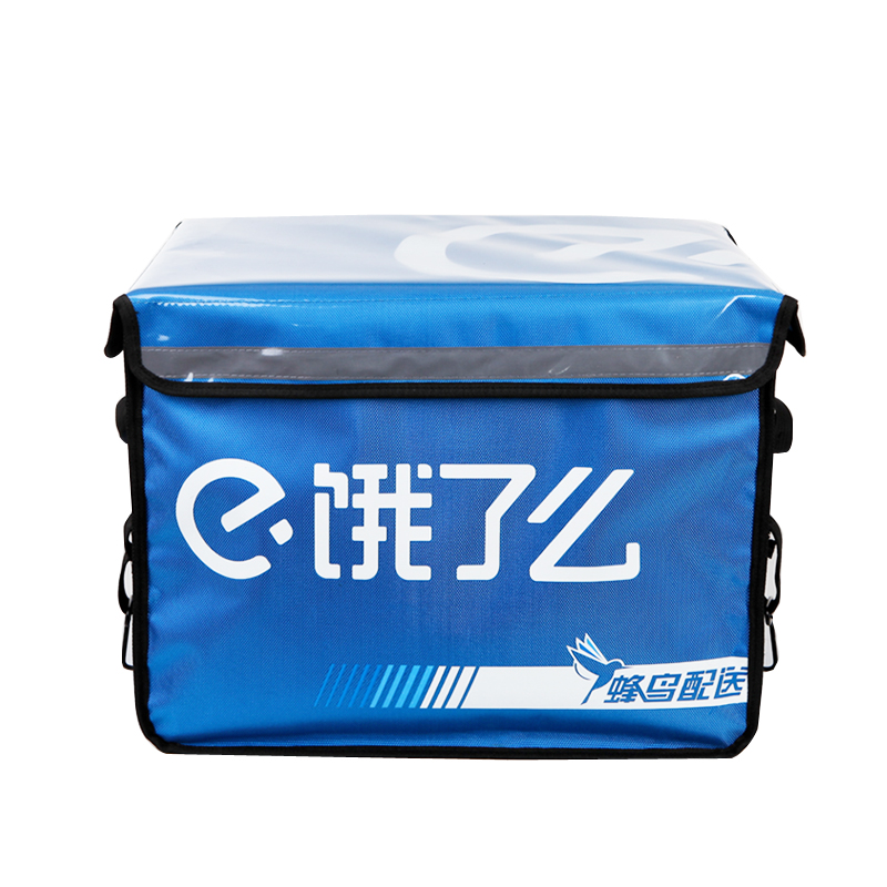 30升45升62升美团饿了么外卖保温送餐箱蜂鸟配送外卖箱包袋车载箱