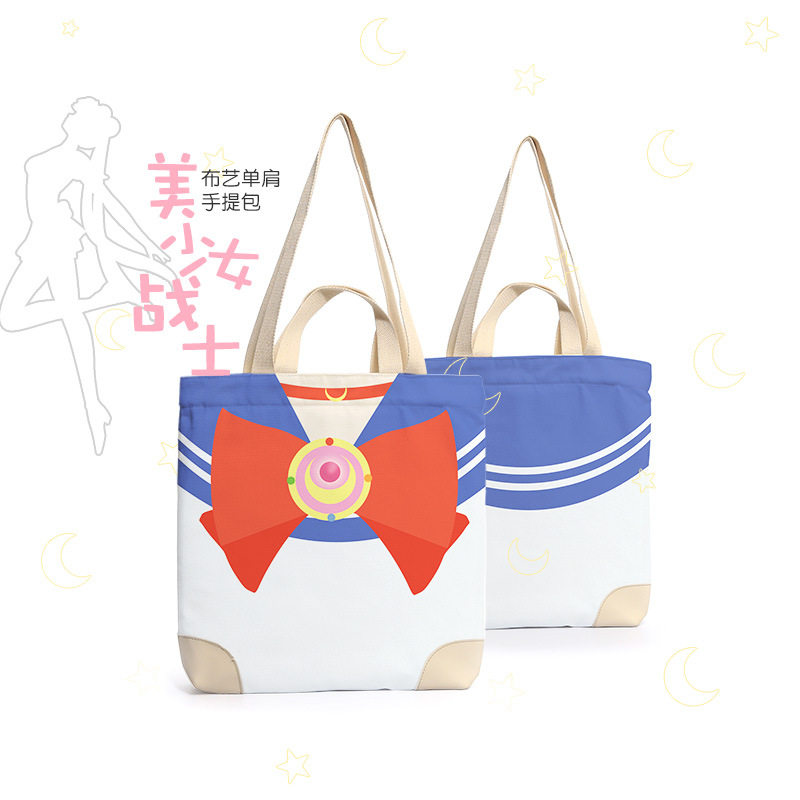 美少女战士布艺手提包帆布动漫周边单肩环保购物袋日系