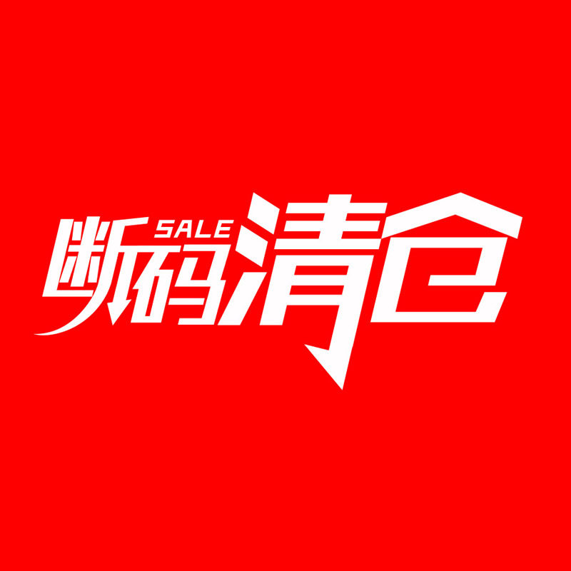 特价改良旗袍女冬_四斤自制改良旗袍女夏秋冬短袖现货断码清仓秒杀不