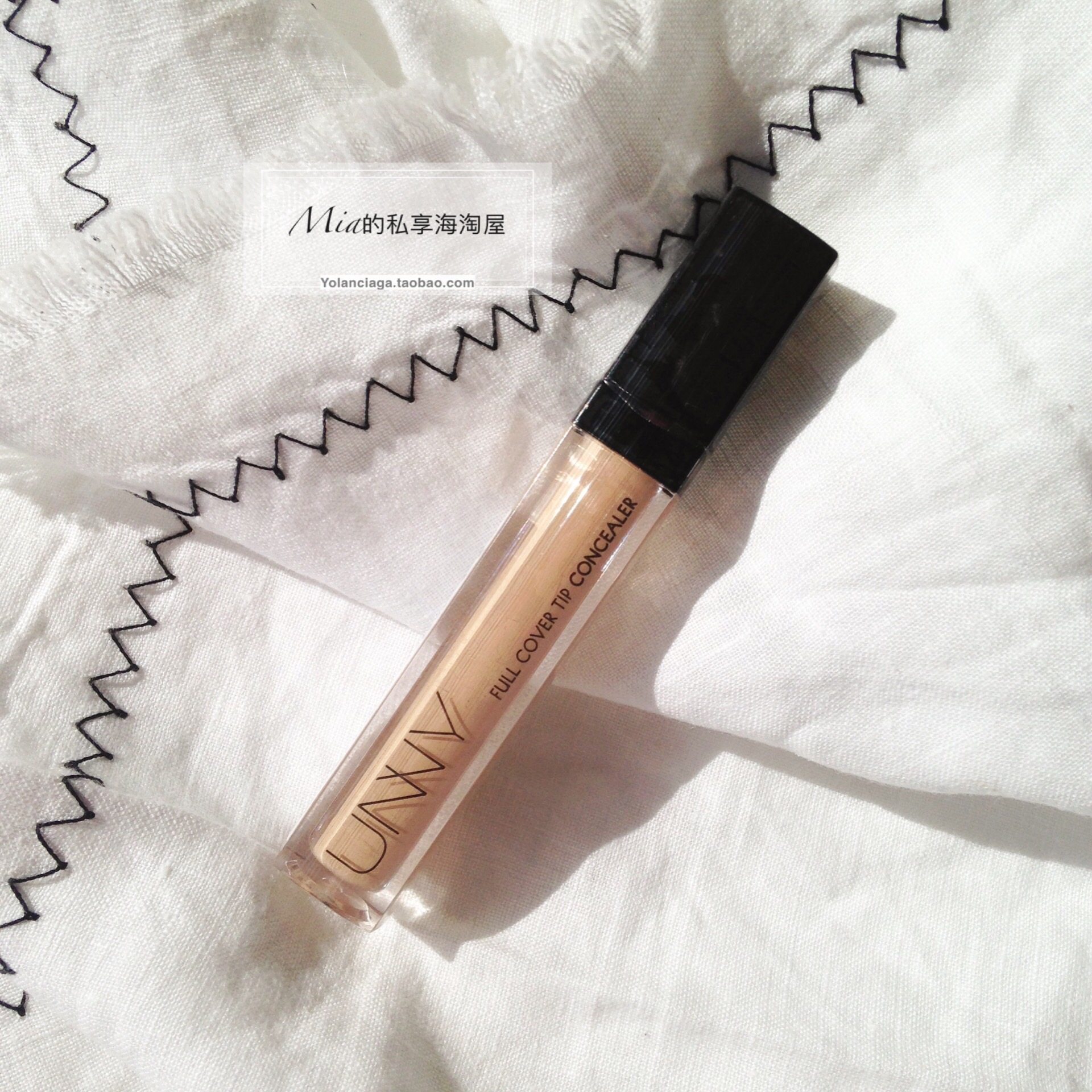 热销遮瑕液遮黑眼圈_韩国unny遮瑕液 遮黑眼圈痘印 提亮修容眼部遮瑕