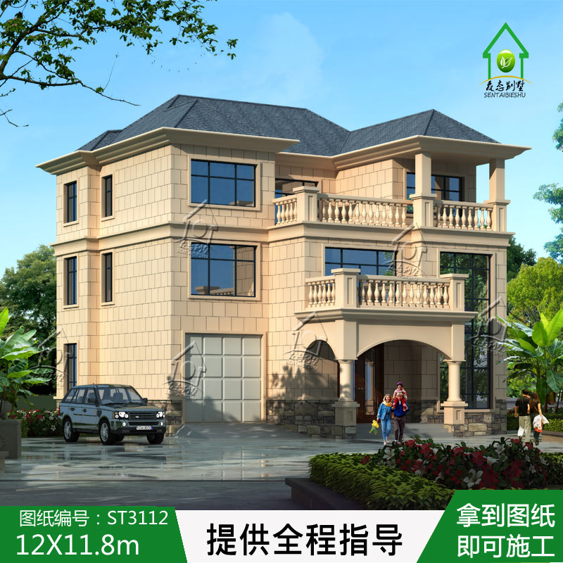 st3112三层简欧式别墅自建房施工效果图纸全套设计农村房屋施工图