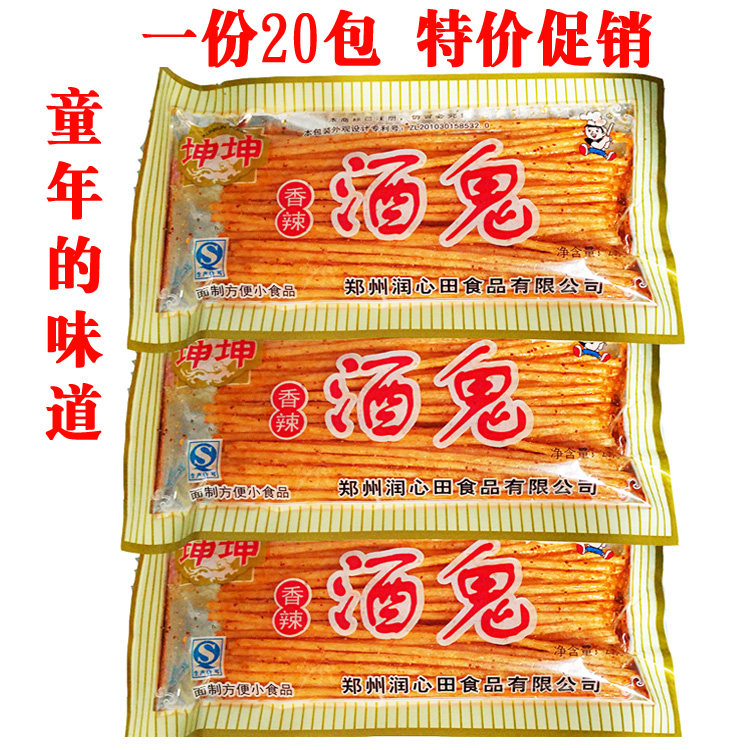 辣条 儿时_坤坤酒鬼辣条80后90后怀旧零食过桥米线小时候童年的味道