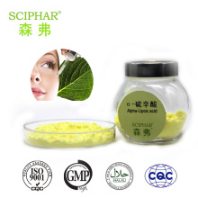 【阿尔法硫辛酸】_阿尔法硫辛酸图片