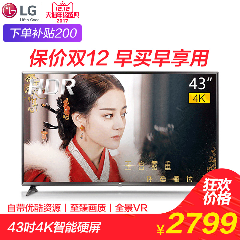 说说使用LG 43LG63CJ-CA的感受吧，给大家参考下
