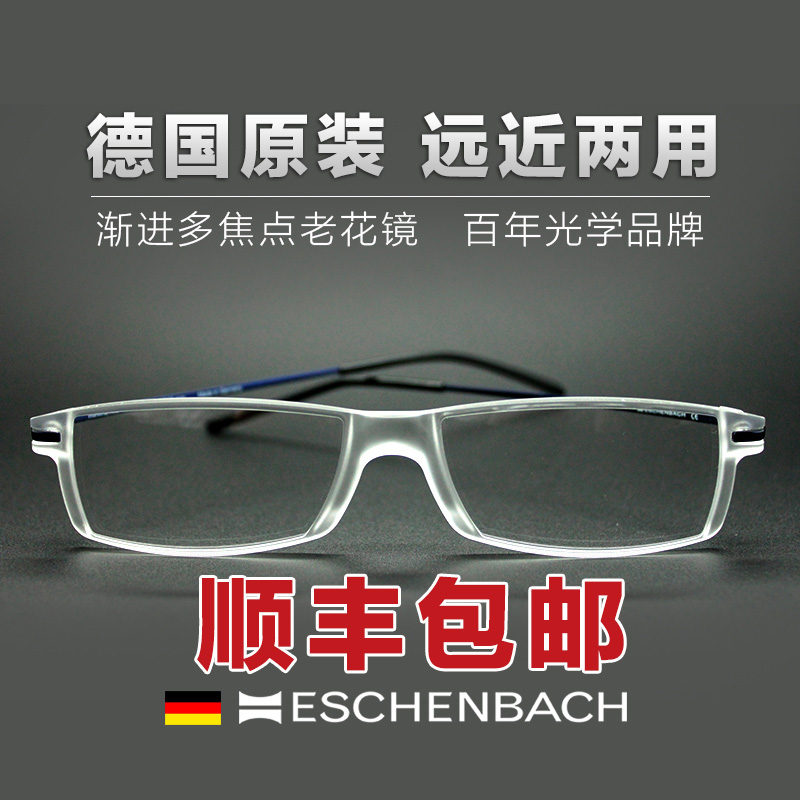 一折老花镜 超轻 德国_老花镜男女远近两用德国进口宜视宝超轻高清防