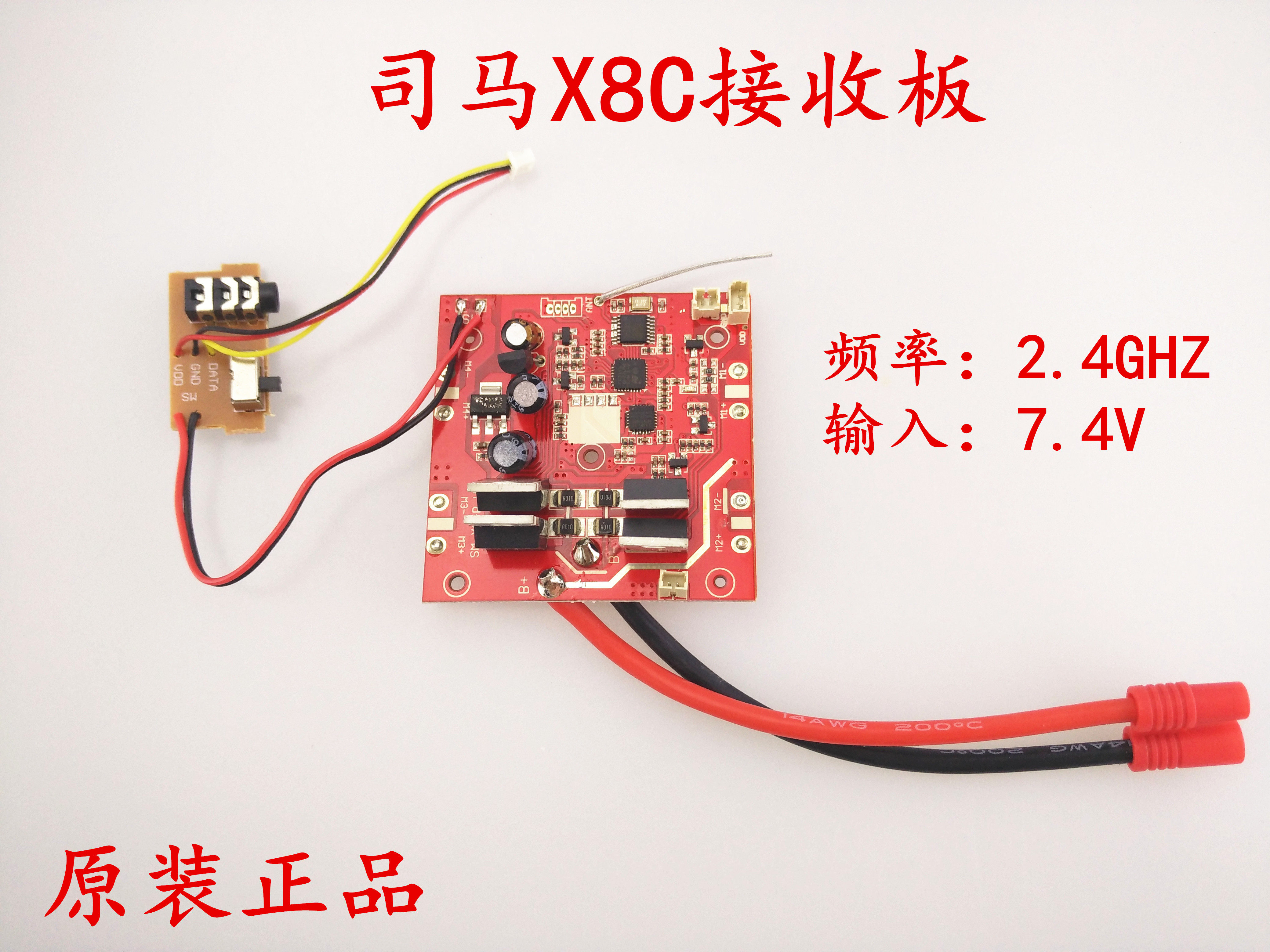 遥控模型车电调接收不正常_遥控工作原理_空调接收不到遥控信号