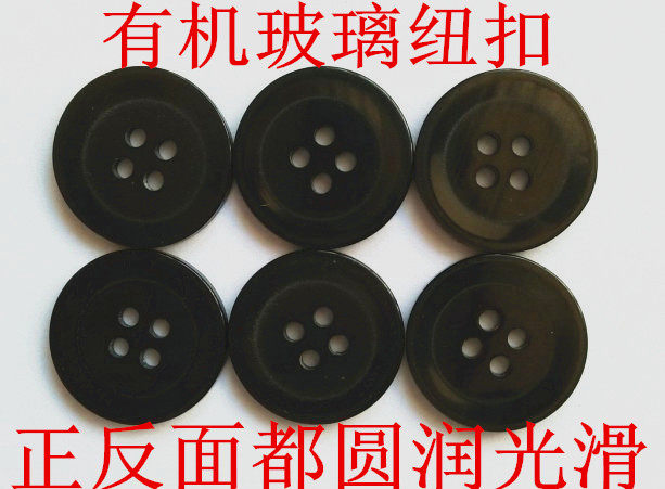 > 有机玻璃纽扣