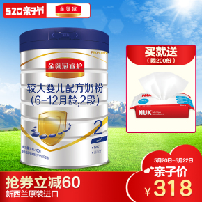 伊利无糖醇纯酸奶