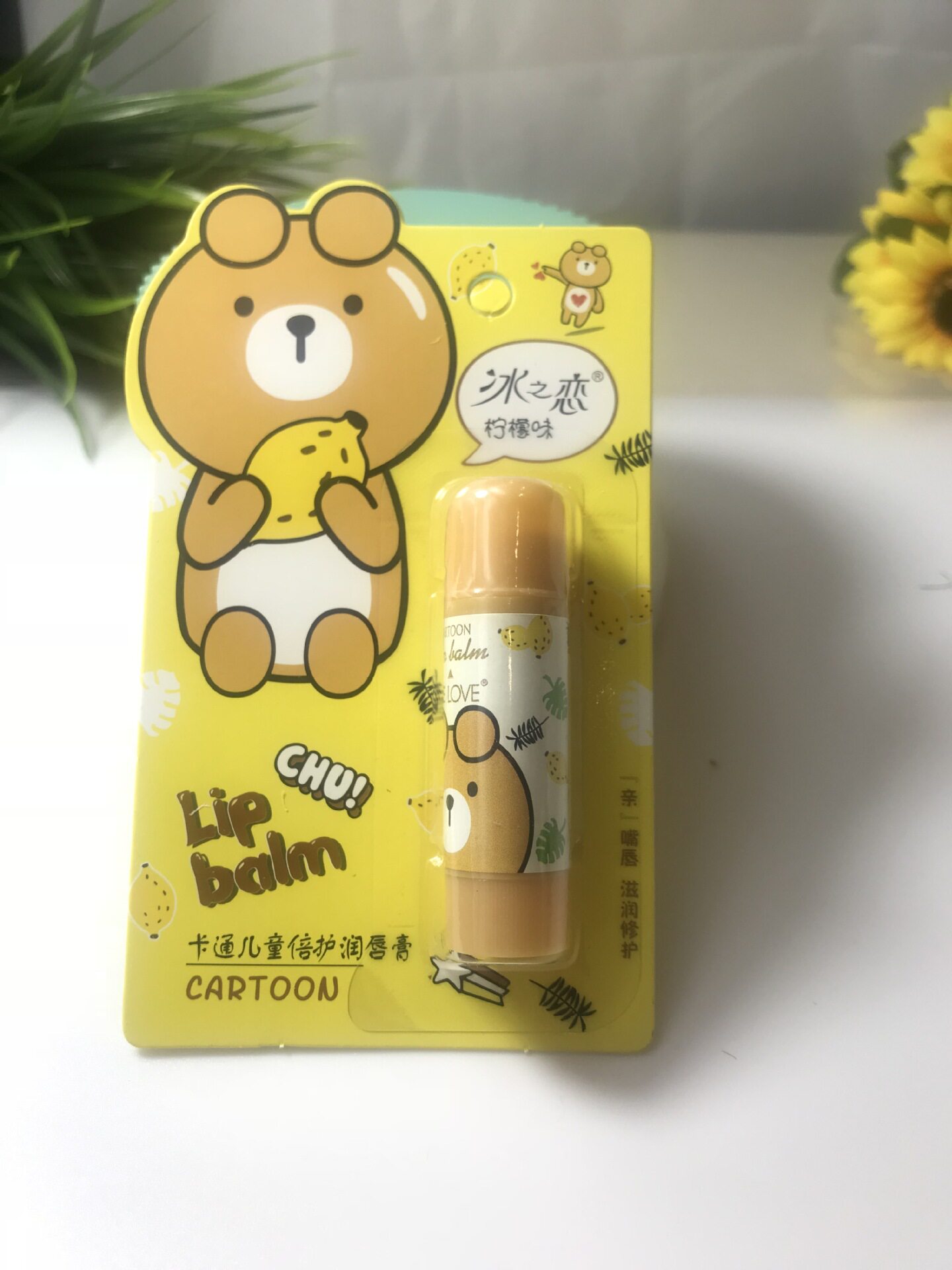 儿童可爱润唇膏_冰之恋新款可爱卡通儿童倍护水果味81205滋润润唇膏