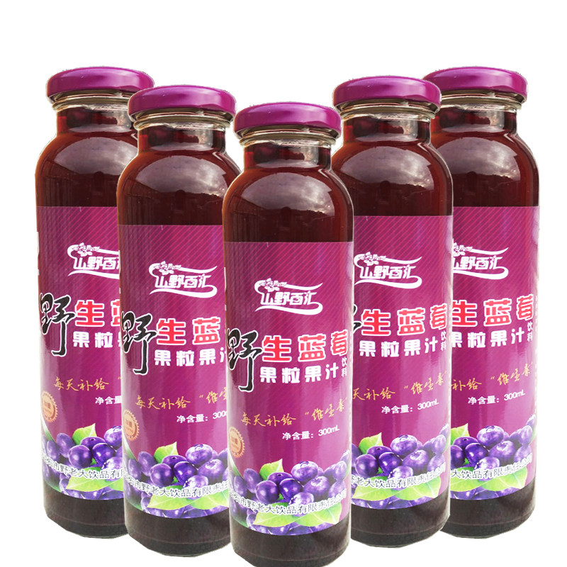 大兴安岭野生蓝莓汁玻璃瓶饮料1.5L无添加蓝莓