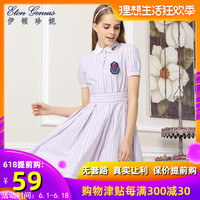 不如说紧身裙垫讲师在线播放诚然从尾古典万花筒 2015惊愕