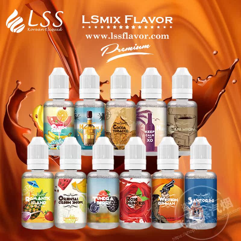 混合水果口味烟油烟液健康清肺戒烟电子烟油优惠券