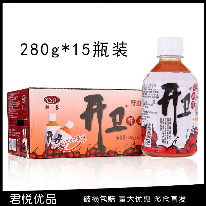 特价开卫山楂汁
