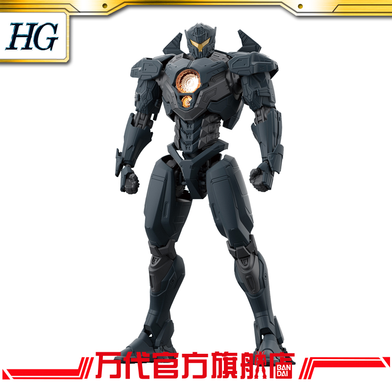 万代模型 hg 复仇流浪者 环太平洋2 雷霆再起