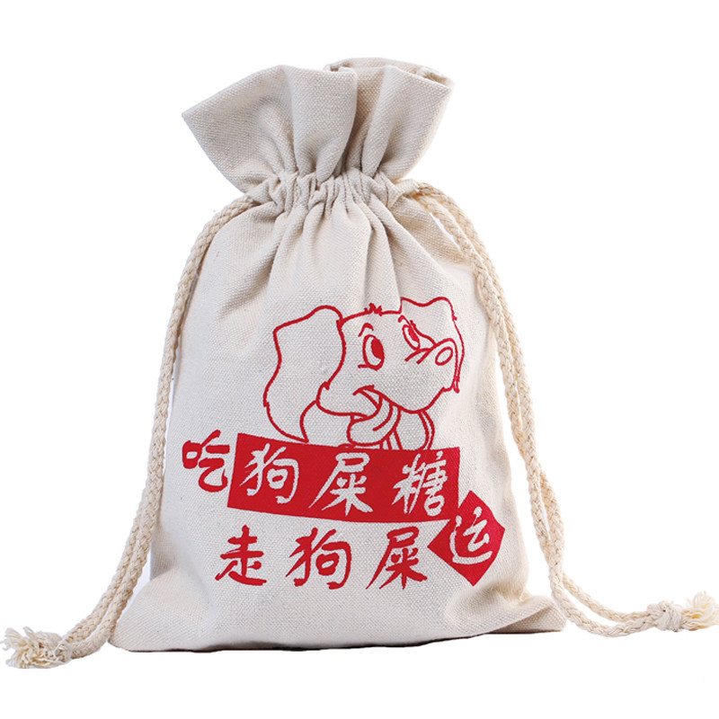 四川特产永进狗屎糖布袋礼品装成都搞怪零食糖果糕点走狗屎运优惠券