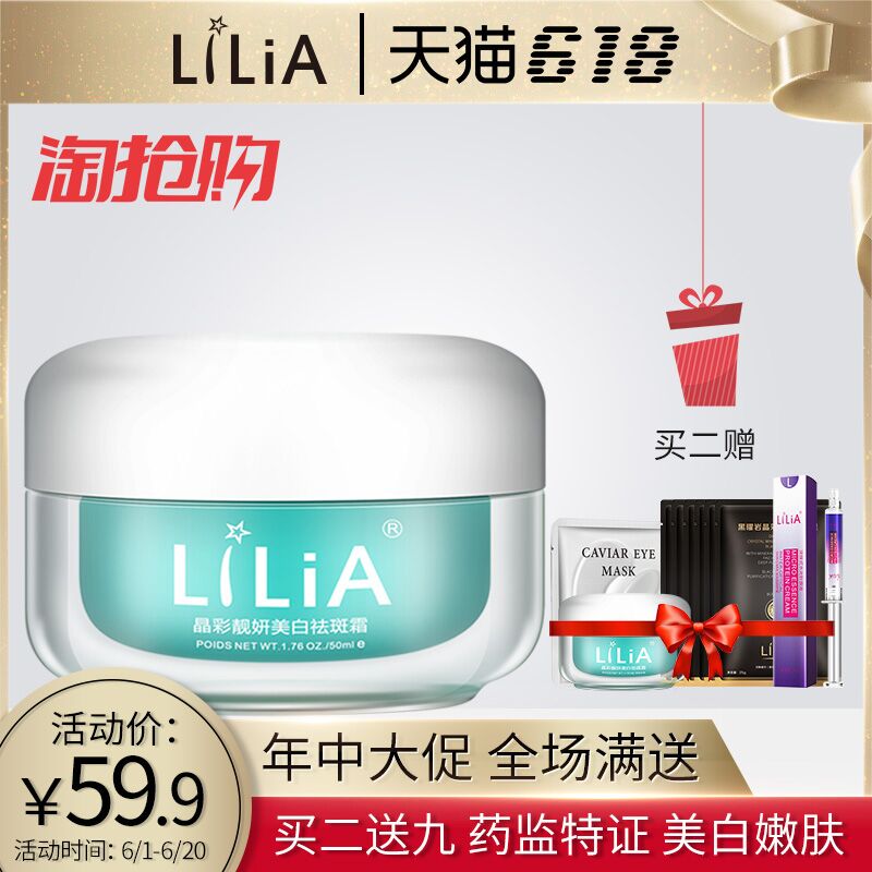 逆时光天然芦荟胶补水修复啫喱晒后修复过敏修