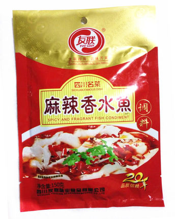 10袋包邮友联麻辣香水鱼调料150g火锅底料麻辣烫料火锅调料_不打折