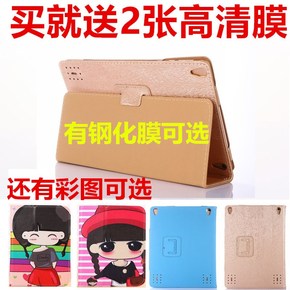 长虹平板电视怎样