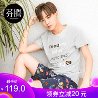 富二代短视频app 富二代短视频下载 抖音版富二代app