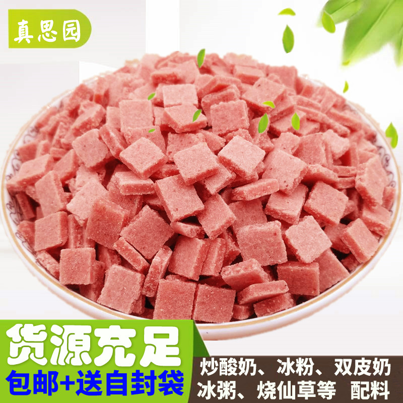 好质量 乾兴散迷你山楂/山楂片 小迷你山楂 5斤装 包邮全国