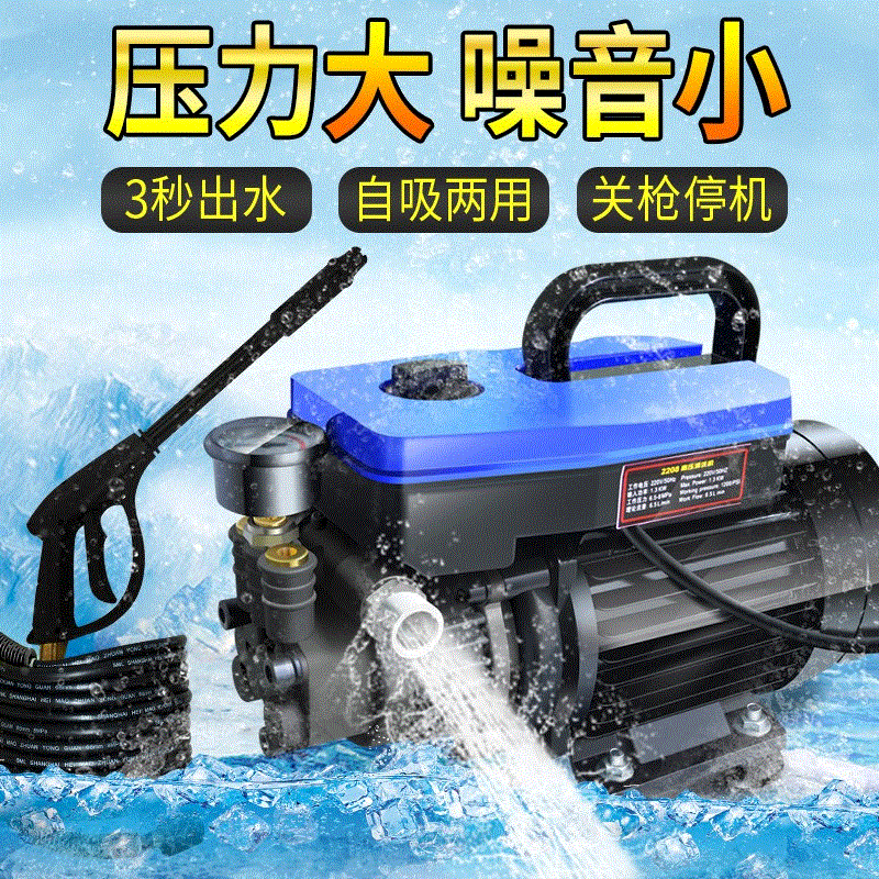 高压水抢洗车机 家用_洗车机超高压水抢580清洗汽车水枪配件家用220v