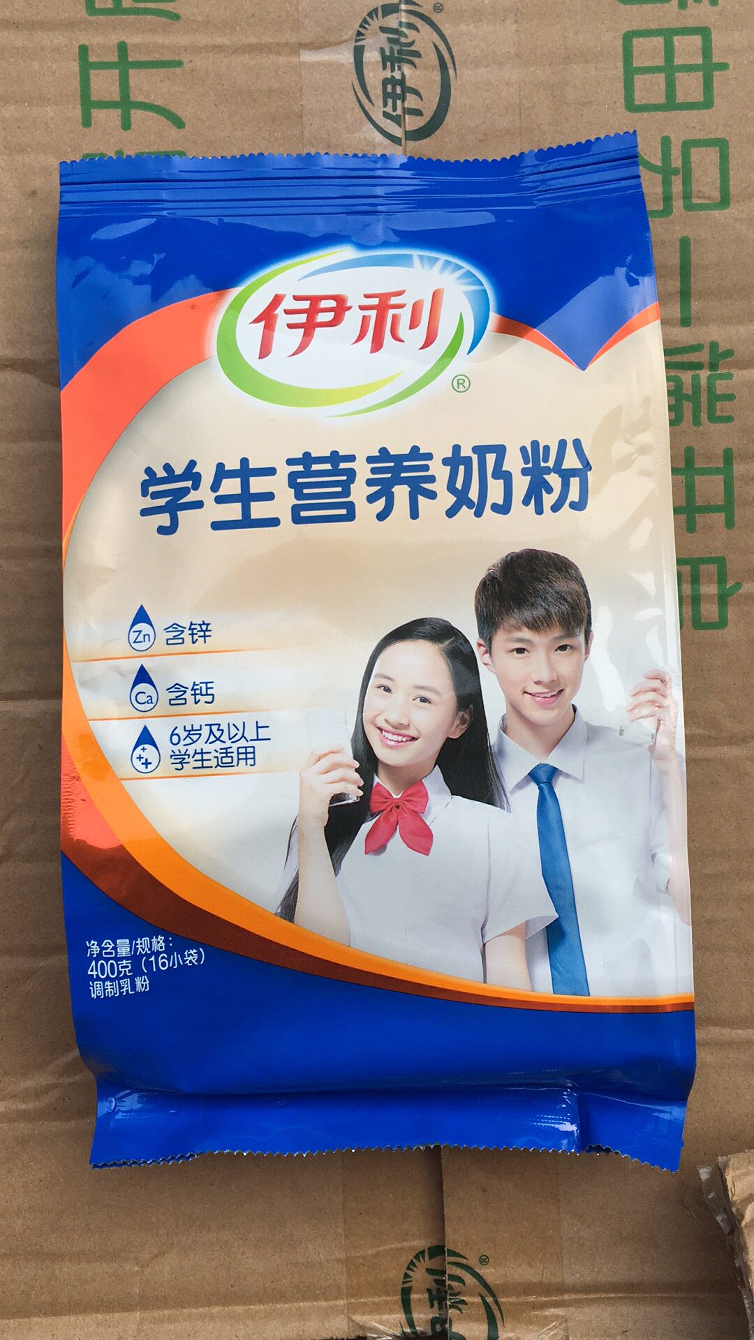 18年2月伊利学生营养奶粉400g袋装健康营养成长早餐 满5袋包邮