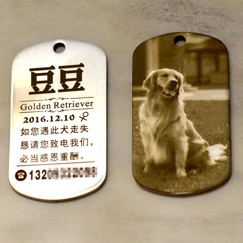 钛钢狗牌定制刻字 宠物防丢 定做泰迪金毛身份牌不锈钢军牌 ￥16.