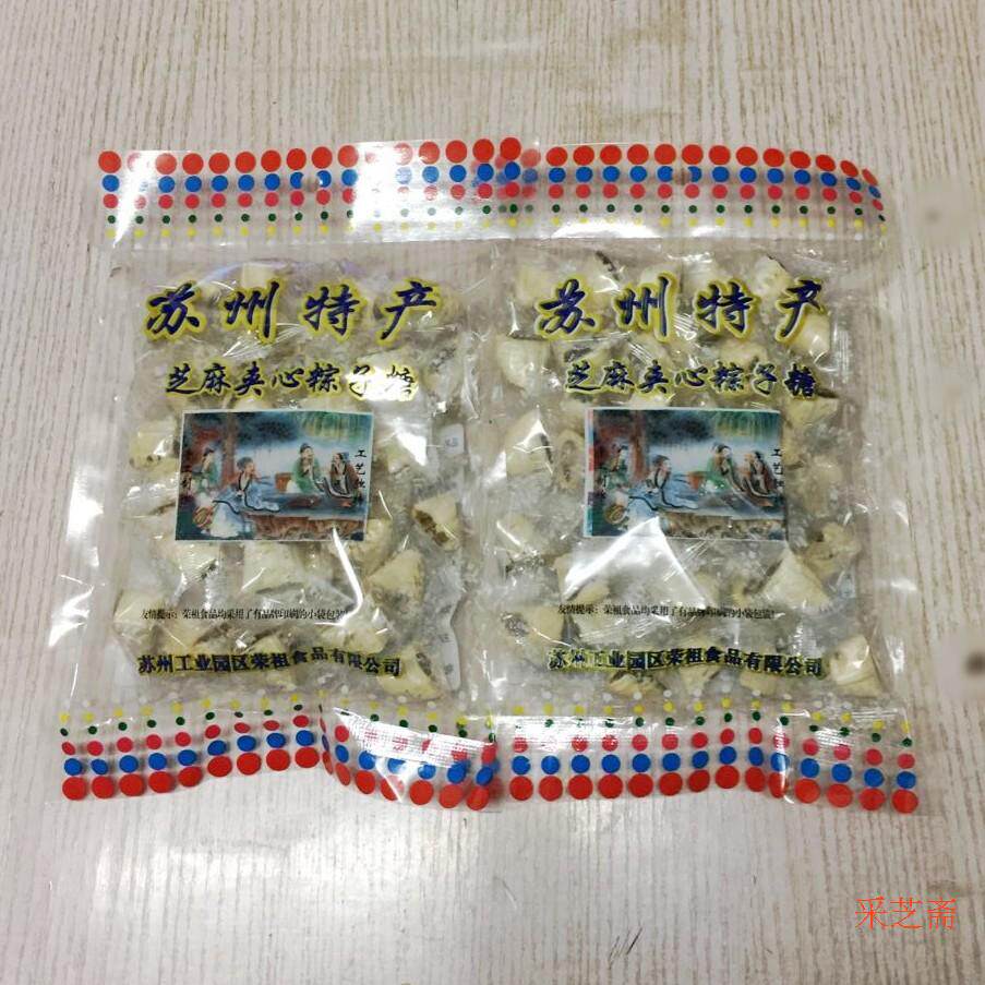 粽子糖 老城隍庙_苏州土特产*苏州特产*芝麻夹心粽子糖*芝麻夹心粽子