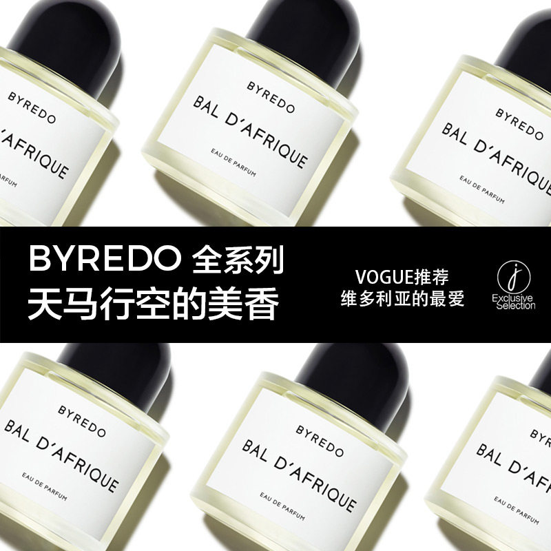 9款让人一闻就知道这个女人不简单的香水