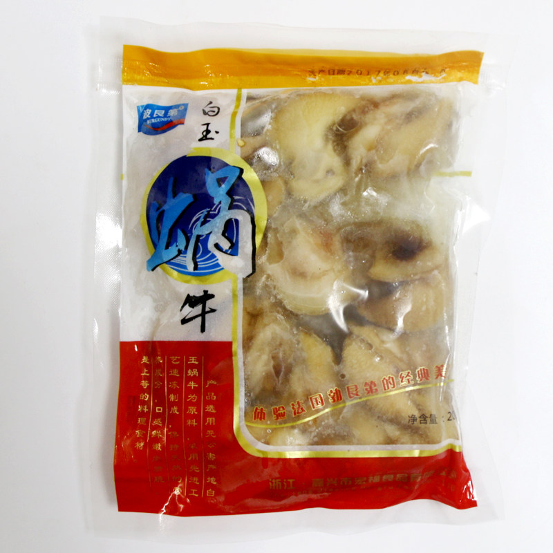 热销白玉蜗牛肉