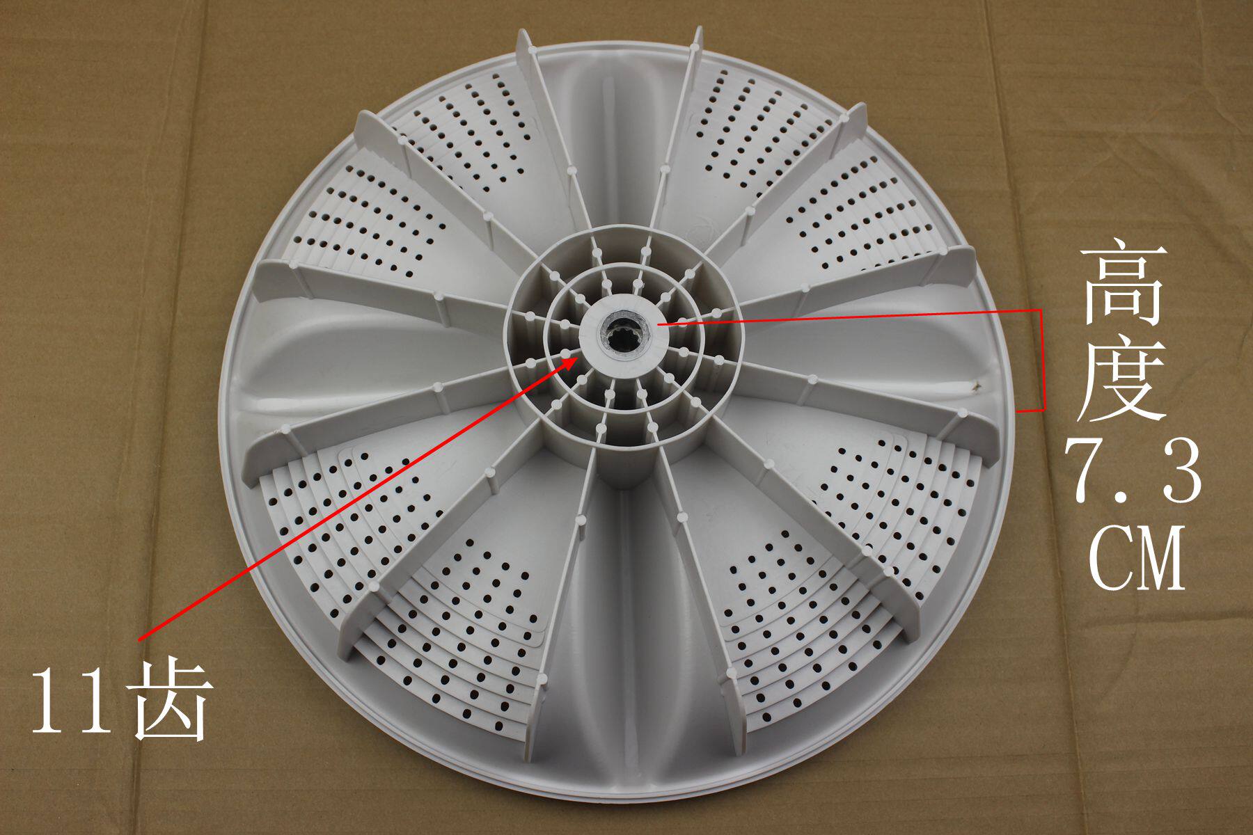 日立洗衣机波轮转盘xqb55-hr xqb50-fx xqb55-fz 水叶xqb55-gr