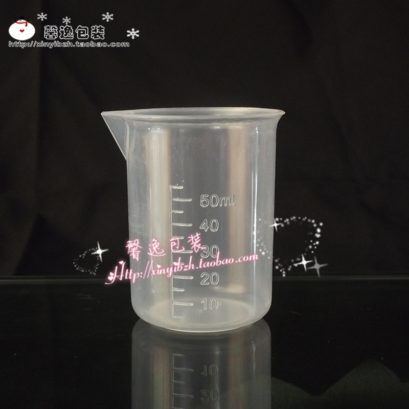 50毫升 量杯量筒 实验室耗材 带刻度 pp材料 塑料量杯 50ml量杯