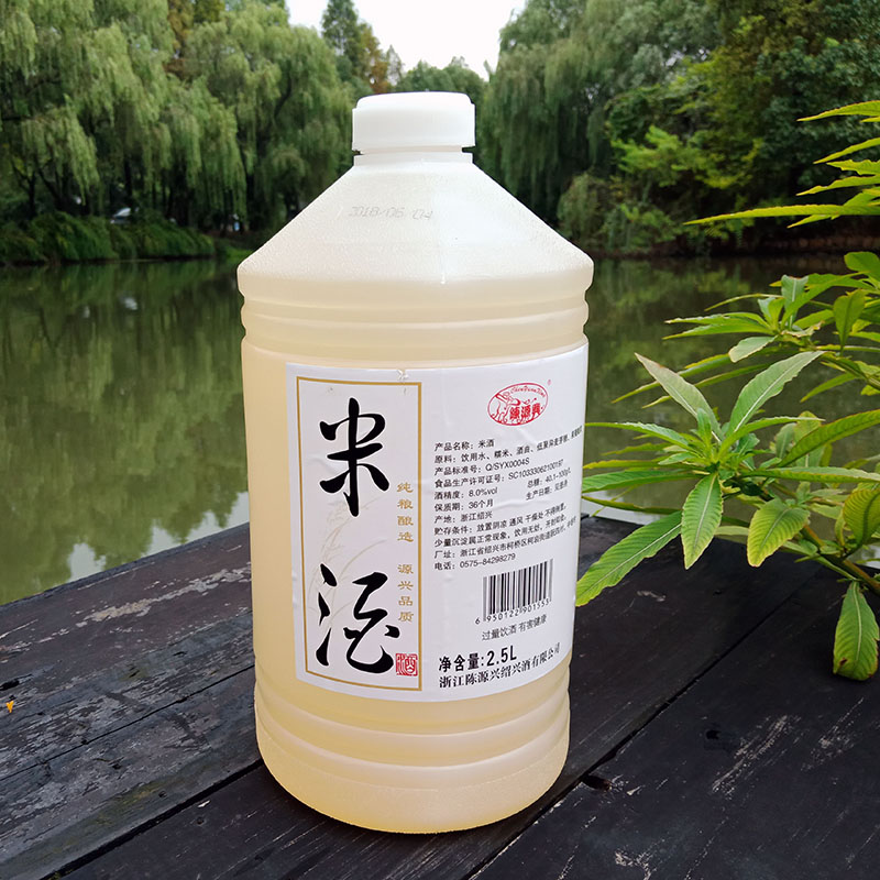 特价黄酒 桶装_米酒绍兴黄酒 陈源兴白糯米酒 女士酒8度半甜型无添加5
