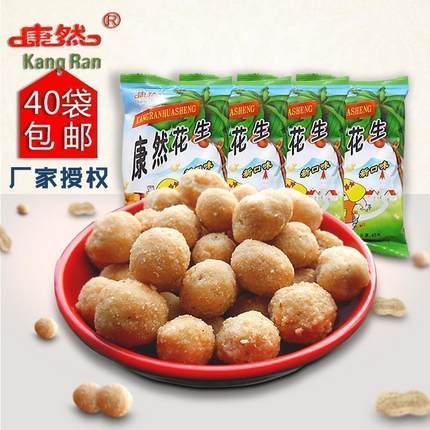80后儿时回忆郑州特产康然花生45g 味思花生米脆皮花生满40袋免邮