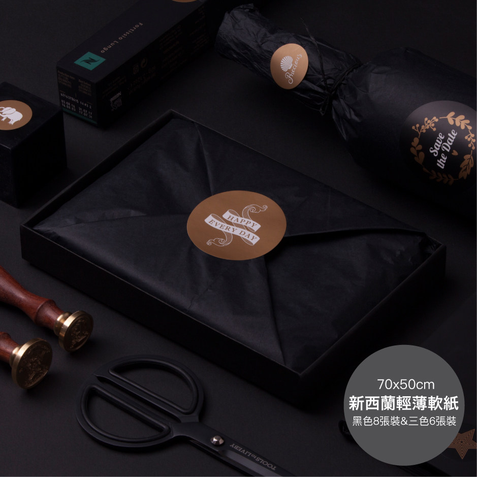 一折包装纸_案头手礼礼品纸黑色雪梨纸轻薄软纸礼物纸包装纸北欧纯色