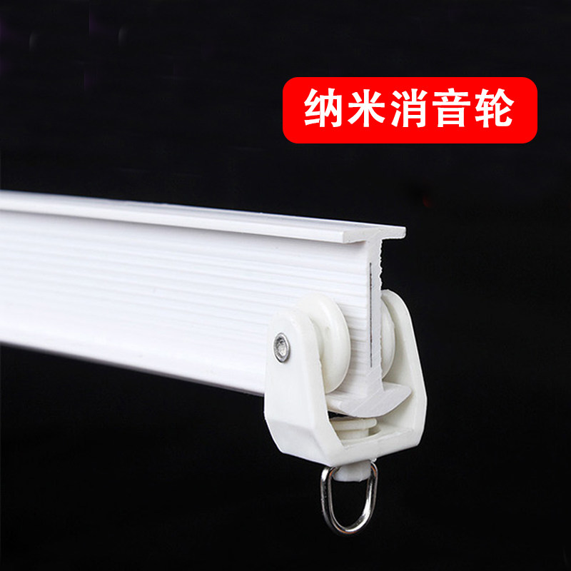 u型导轨大额优惠券