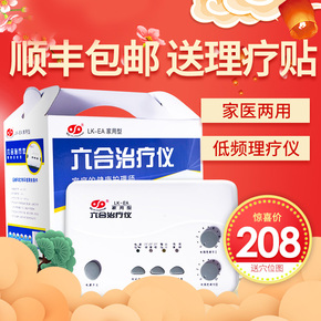 针灸治疗学处方口诀