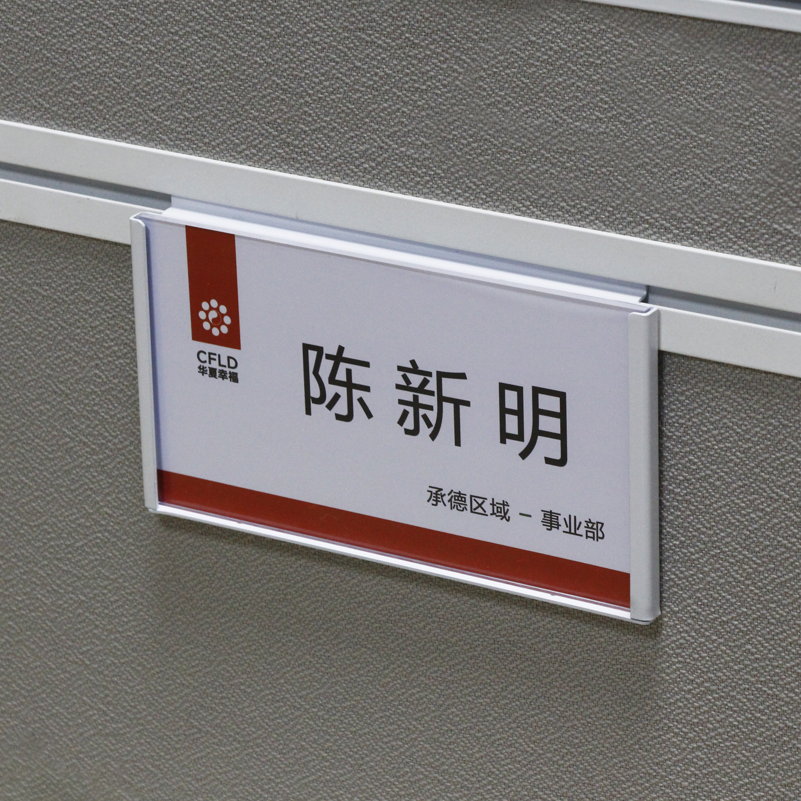新款烤漆工位牌钢制办公室姓名牌座位牌上挂屏风挂牌人名职位牌