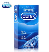 【冰火两重天避孕套】_冰火两重天避孕套图片