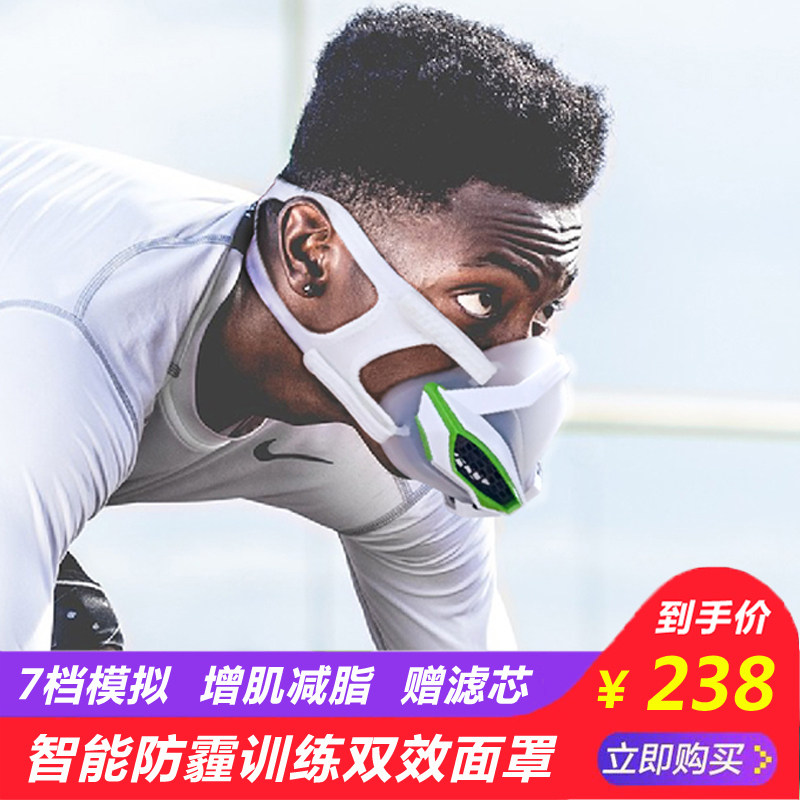 阻氧面罩模拟高原自虐低无氧肺活量体能训练面罩运动跑步健身口罩 $