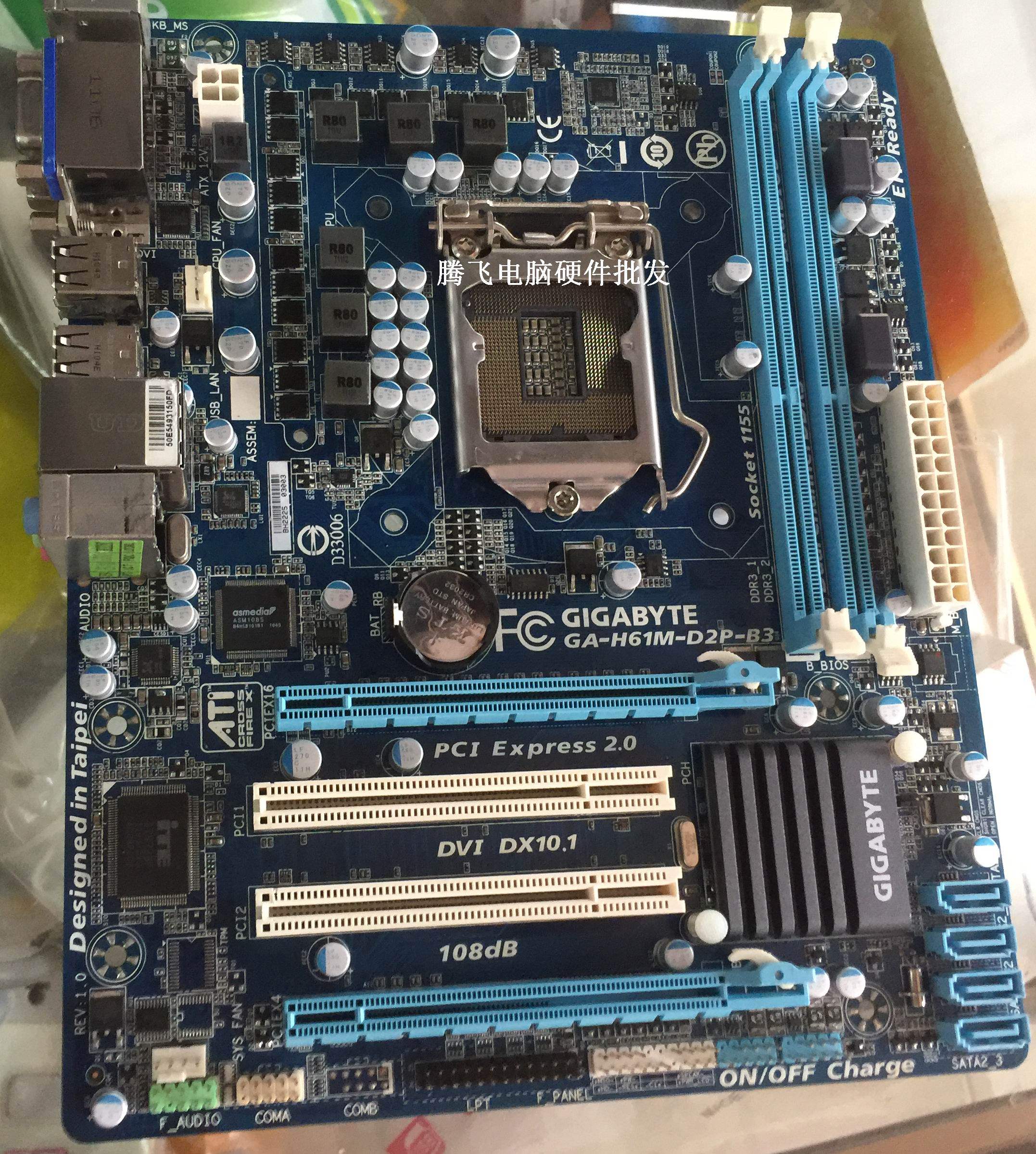 技嘉h61_技嘉ga-h61m-d2p-b3 1155针h61全固态集成带dvi接口支持i3 i5