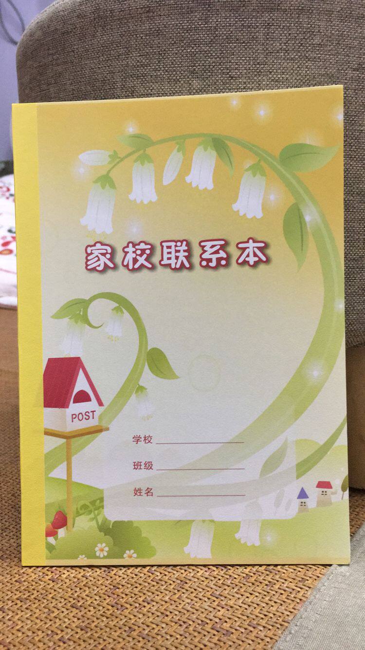 宁波晚报_家校联系本 宁波小学生家校联系册家校练习册小学生a5作业