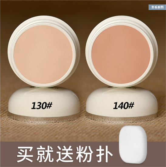 遮暇膏 遮盖斑点_遮瑕膏痘印遮盖斑点痘痘水泥保湿脸部遮暇防水新款黑