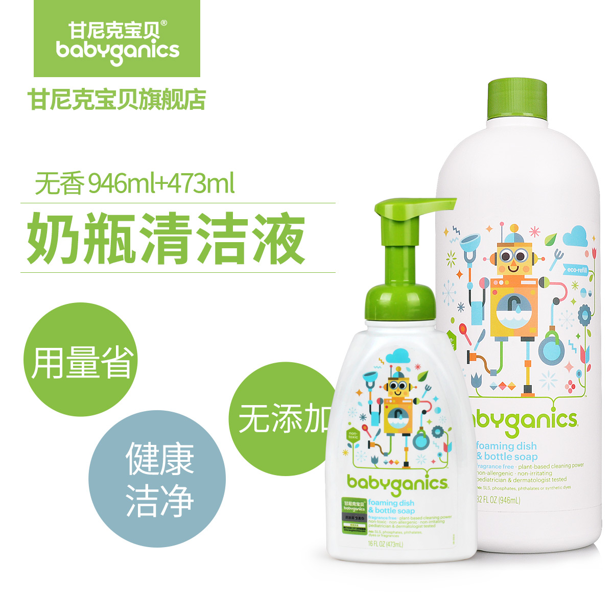 甘尼克宝贝怎么样,甘尼克宝贝旗舰店